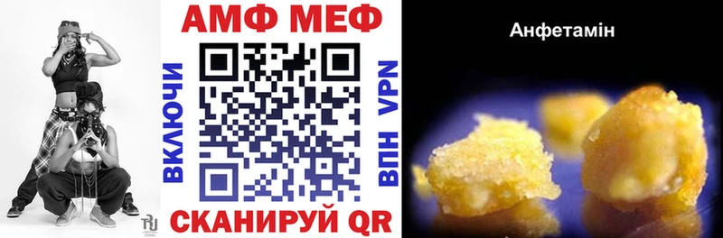 гидра зеркало  маркетплейс состав  АМФЕТАМИН Розовый  Островной 