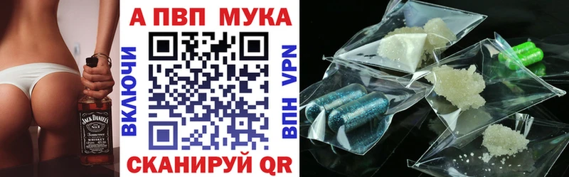 Alfa_PVP Crystall  OMG ONION  Островной  цена  