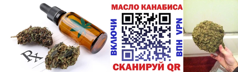 Печенье с ТГК конопля  закладка  Островной 