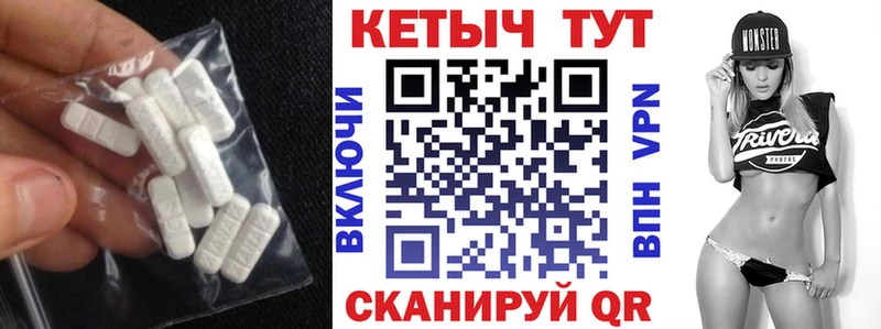 Кетамин VHQ Островной