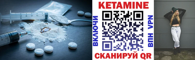 закладки  Островной  Кетамин VHQ 