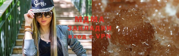 наркотики Аркадак