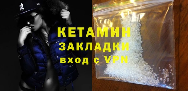 наркотики Аркадак
