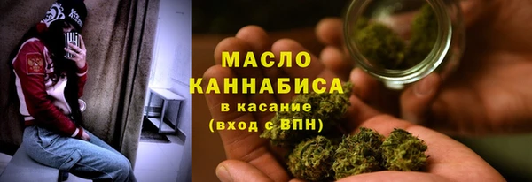 а пвп мука Армянск