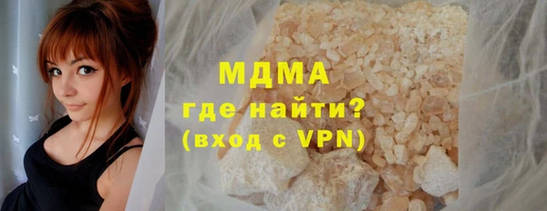 а пвп мука Армянск