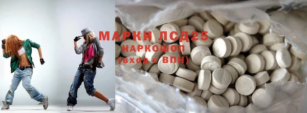 PSILOCYBIN Арсеньев