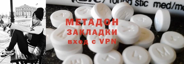 а пвп мука Армянск