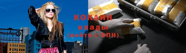 наркотики Аркадак