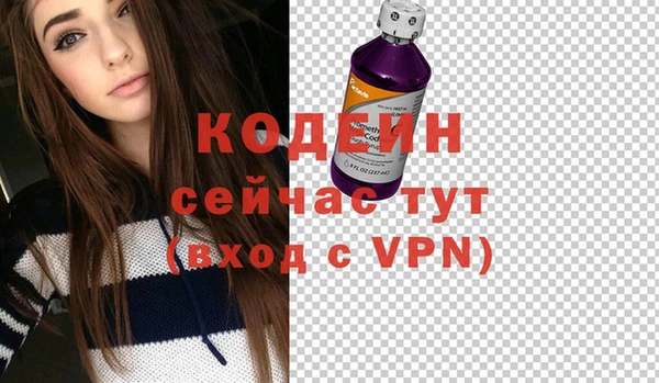 наркотики Аркадак