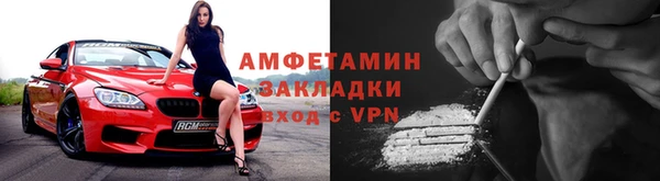 а пвп мука Армянск