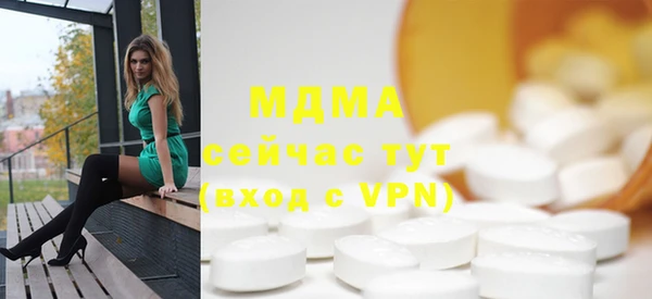 наркотики Аркадак