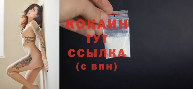 а пвп мука Армянск