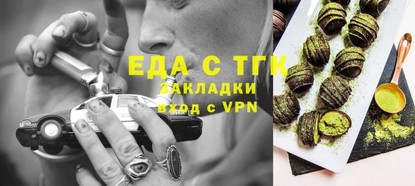 а пвп мука Армянск