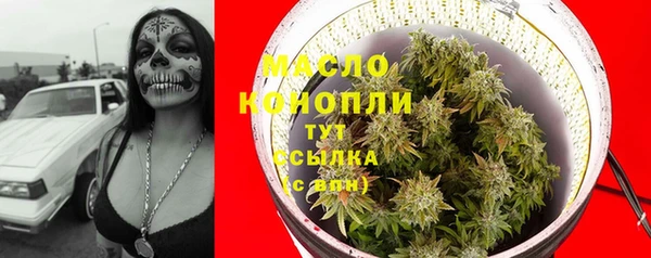а пвп мука Армянск