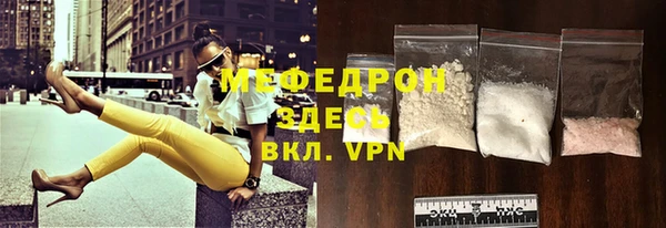 наркотики Аркадак