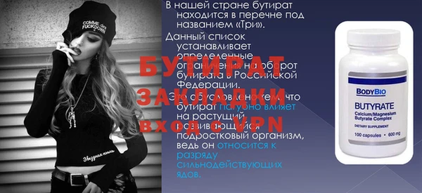 наркотики Аркадак