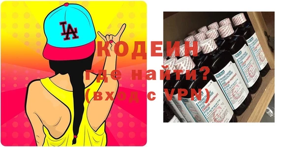 а пвп мука Армянск