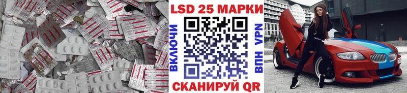 LSD-25 экстази кислота Островной
