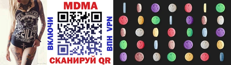 MDMA Molly  Островной 