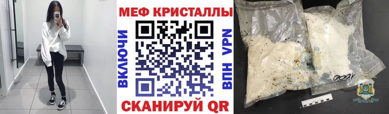 Меф mephedrone  Островной 