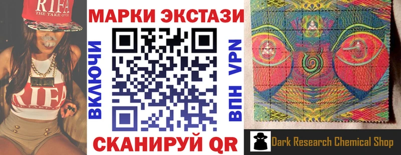omg ONION  Островной  Марки 25I-NBOMe 1500мкг 