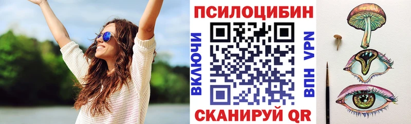 ссылка на мегу ONION  Островной  Галлюциногенные грибы мухоморы 